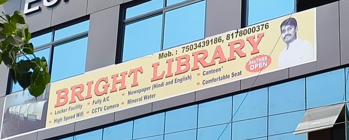 BRIGHT LIBRARY image 1